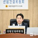 세종산업 이미지