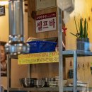 복돼지식당 이미지