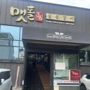 갈비존 | 내돈내산 마석 맛집 맷돌36 연기 안 나는 갈비 맛집 후기 키즈존·샐러드바·솥밥까지 완벽