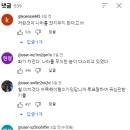 [천공 영상공개] "2025년 가을에 통일 된다! 통일된다고 내가 선포해놨으니까 !"/"국민 모르게 통일, 정상회담 안해" 이미지