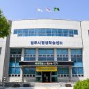 평생학습활동가 양성과정(기본) 이미지