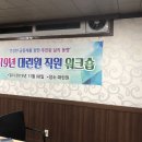 홍파복지원 대린원 이미지