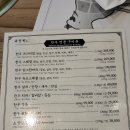 왔다한우한돈