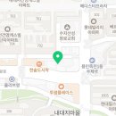 바인숲음악학원