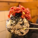 육회공작소 | [영등포역 술집 추천] 육회 소스 미쳤던 육회공작소 후기