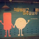 (주)위드고 이미지