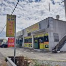 옛날돼지국밥 이미지