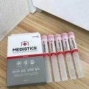 메디 바로 이미지