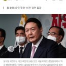 윤석열, 北 선제타격 공약 공식화.."지휘부 타격 의지 보여줘야" 이미지