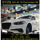 (주)로얄타이어 이미지