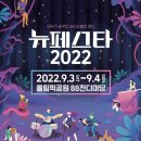린페스타 이미지