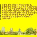 수희