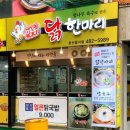 둔산을지약국 이미지