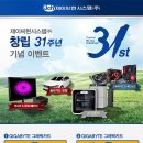 제이씨현시스템(주) 이미지