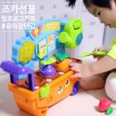 립프로그카트 돌아기장난감 돌잔치 조카선물 실패없다지요
