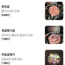 을지로연탄구이춘천