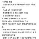 광주캐롬클럽 이미지