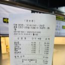 따봉 양대창