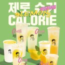 디저트39진주 - 진주시 평거로 11 | 디저트39진주