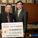 (주)정광건설