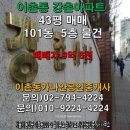 가나안공인중개사 이미지