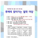 성현동작은도서관 이미지