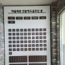 대지1리경로당 이미지