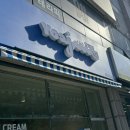 요거트아이스크림의정석 강릉교동택지점