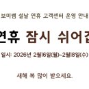 (주)보미쌤 이미지