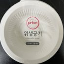 롯데쇼핑(주)롯데마트