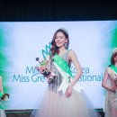 2020 Miss Green Korea (1부) 이미지