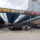 제이원손세차장 이미지