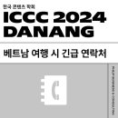 (주)필립비앤씨