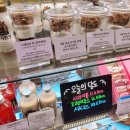 목동파리크라상 이미지