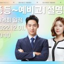 케이킬수학과학학원