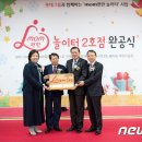 꿈마을어린이공원 이미지