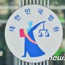 24층서 11개월 조카 던진 고모, 올케에 &#34;안락사 시켰다&#34; 이미지