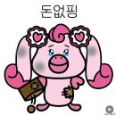 조인트 동물병원 이미지
