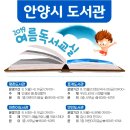 평촌시립도서관 이미지