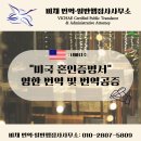 수서행정사사무소 네이버블로그