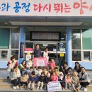 양산 어린이집 이미지