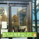성남농업협동조합수진지점