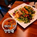 [리뷰] 인사동밥집 낭만원 후기 예약정보