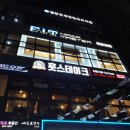 훗스테이크 이미지