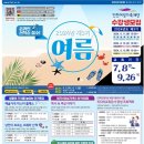 인천여성가족재단3 이미지