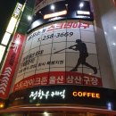 스크린야구스트라이크존울산삼산구장 네이버블로그