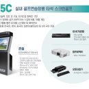 예가스크린골프 이미지