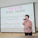 2024.9.2 구립신내노인종합복지관 이자영 명품노래교실/ 아낌없이 주리라 이미지