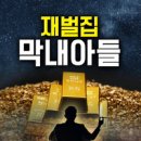 큰복골1 이미지