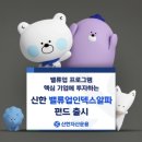 밸류업플러스